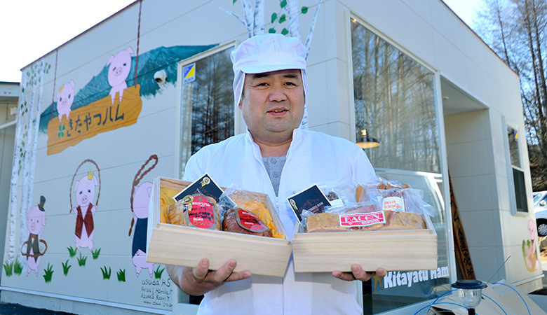 佐久穂町　きたやつハム