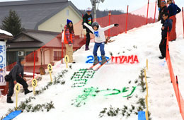 いいやま雪まつり＆かまくら祭り