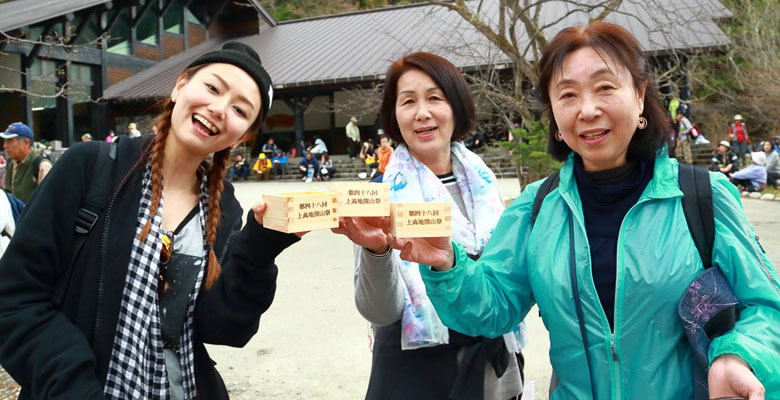 上高地開山祭