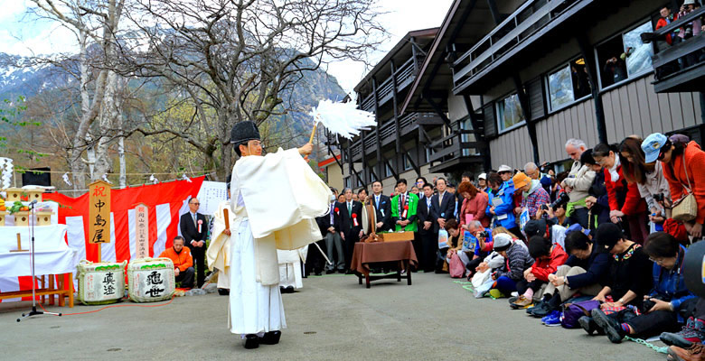 上高地開山祭