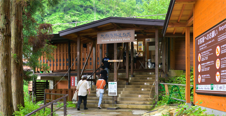 地獄谷野猿公苑の入り口