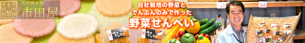 天竜産業