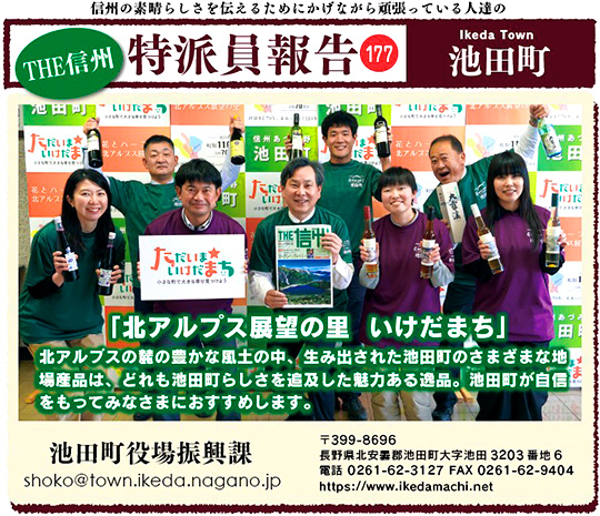 道の駅ふるさと豊田